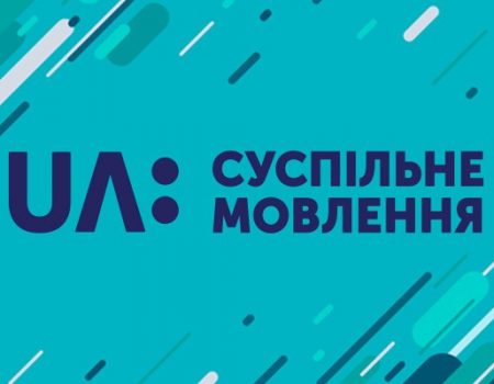 На Кіровоградщині скоротили працівників обласної телерадіокомпанії та закрили популярні програми