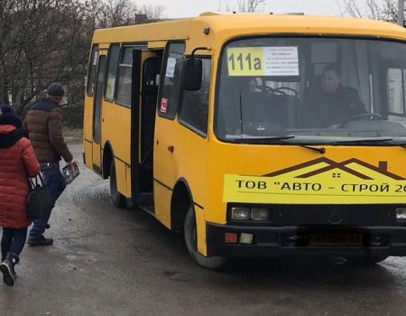 Розклад руху автобусів на відновленому маршруті 111-А в Кропивницькому