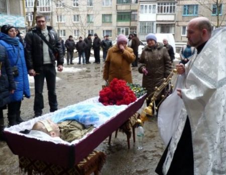 В Олександрії поховали військового, який підірвався на міні. ФОТО