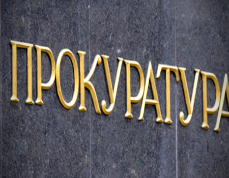 В органах прокуратури Кіровоградщини змінився порядок прийому громадян