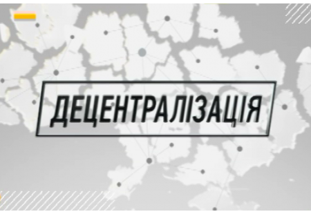 У Новгородківському районі всі сільради за винятком Петрокорбівської можуть об’єднатися в одну ОТГ