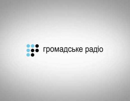 “Громадське радіо” проведе прямі ефіри в Кропивницькому