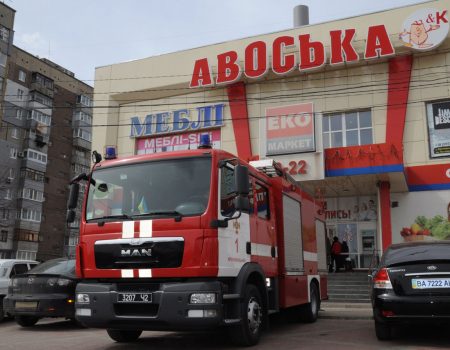 Рятувальники перевірили супермаркет «Авоська» та розважальний комплекс «Вельвет»