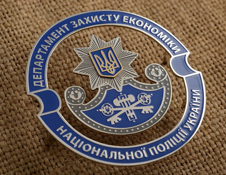 На Кіровоградщині оголошено конкурс на посади оперуповноважених управління захисту економіки