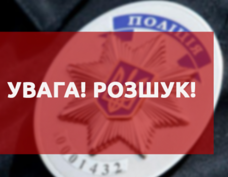 Від зниклого в Кропивницькому спецпризначенця – жодних новин, рідні і знайомі просять про допомогу