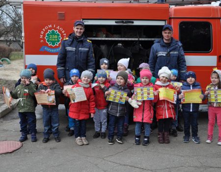У Кропивницькому малюки вчилися гасити пожежу (ФОТО)