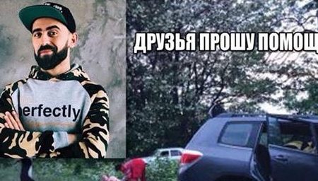 У Кропивницькому збирають кошти на лікування хлопця, який постраждав в ДТП під Суботцями