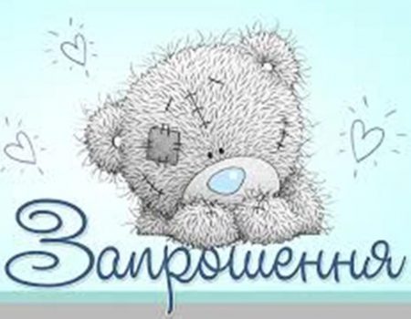 У Кропивницькому “Будинок дитини”  проведе благодійний концерт до Дня захисту дітей