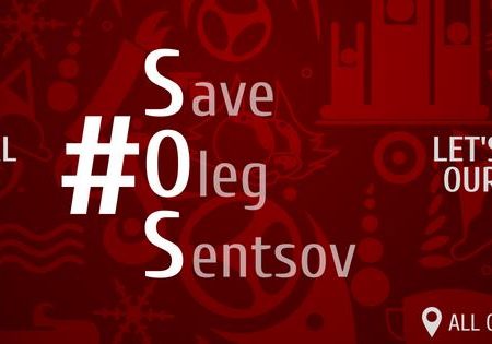 Акцію на підтримку політв’язня Олега Сенцова проведуть у Кропивницькому