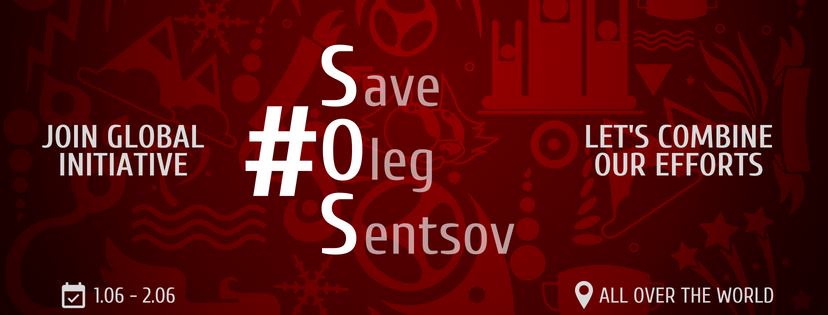 Акцію на підтримку політв&#8217;язня Олега Сенцова проведуть у Кропивницькому