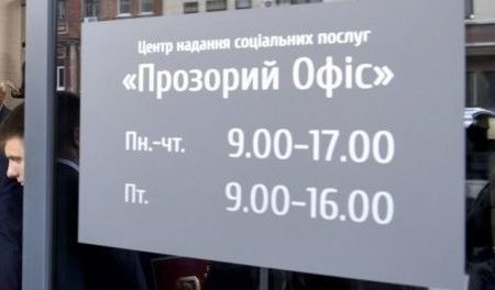 Дитяча кімната, панорамні ліфти: яким буде Центр надання соціальних послуг у Кропивницькому