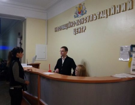 У Кропивницькому послуги Пенсійного фонду можна отримати в Центрі надання адмінпослуг