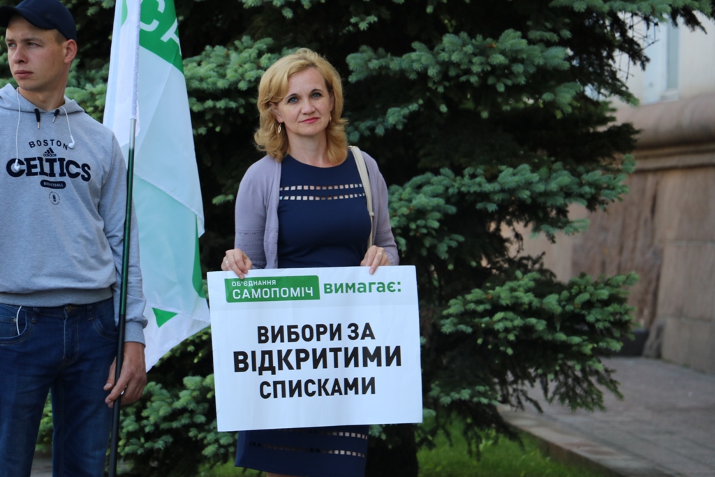 Кропивницький долучився до всеукраїнської акції &#8220;Ні виборам за законом Януковича!&#8221;. ФОТО