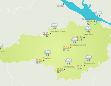 На Кіровоградщині дощитиме