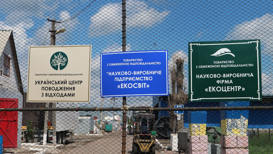 У Кропивницькому пікетували підприємство,  де утилізовують небезпечні відходи з усієї України. ФОТО. ВІДЕО
