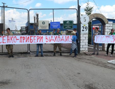 У Кропивницькому пікетували підприємство,  де утилізовують небезпечні відходи з усієї України. ФОТО. ВІДЕО