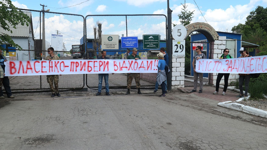 Читайте також: У Кропивницькому пікетували підприємство, де утилізовують небезпечні відходи з усієї України. ФОТО. ВІДЕО