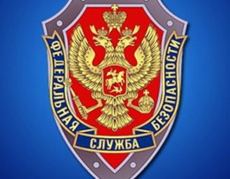 Жителька Кропивницького заявила в СБУ, що її завербувала ФСБ Росії