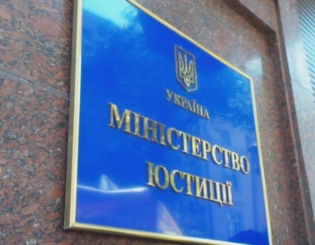 Мін’юст нарешті призначив перевірку держреєстраторці, яка перереєструвала агрофірму з Кіровоградщини