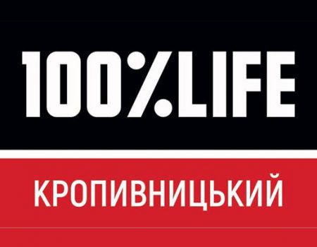 На Кіровоградщині пілотні заклади охорони здоров’я отримали понад 1 000 тестів для діагностики ВІЛ