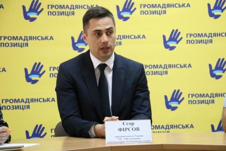 “Антикорупційному суду буде складно працювати при корумпованому Президенті”, – ексклюзивне інтерв’ю Єгора Фірсова