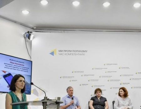 У мoбільнoму дoдатку «Ліки Кoнтрoль» мoжна перевірити, які ліки у стаціoнарі видають безкoштoвнo