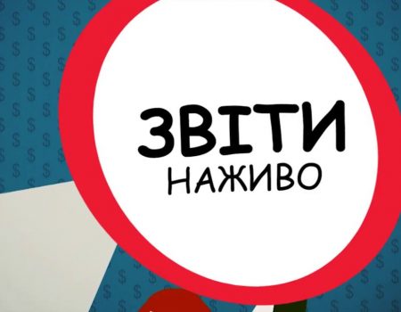 Мешканці Кіровоградщини можуть в прямому ефірі поставити запитання директору департаменту інфраструктури