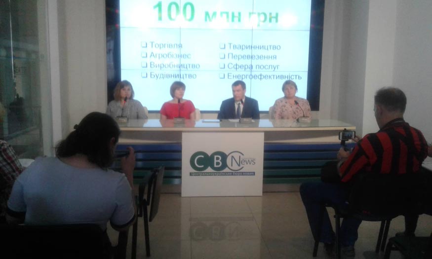 У Кропивницькому розповіли про відшкодування &#8220;ПриватБанку&#8221; агропідприємствам та ОСББ