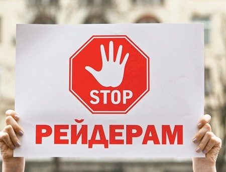 Депутати Кіровоградської облради направили звернення щодо рейдерства «Агрофірми Маріампольської»