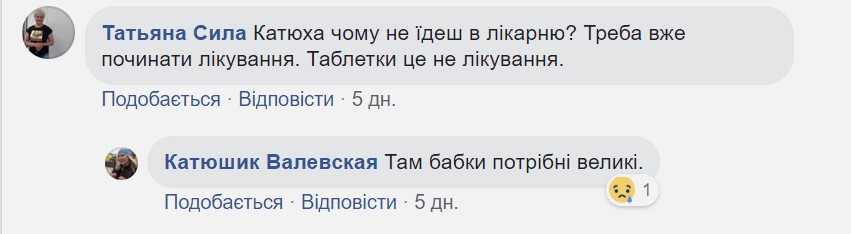 На Кіровоградщині померла ініціаторка "Великої української ходи", учасниця бойових дій та волонтерка Катерина Валевська