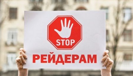 Дії держреєстраторки, що сприяла рейдерству агрофірми з Кіровоградщини, оцінять в рамках розслідування