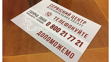 У п&#8217;ятницю мешканці Кропивницького зможуть поспілкуватися із заступником міського голови