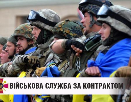 За півроку Кіровоградщина забезпечила ЗСУ 615 контрактників