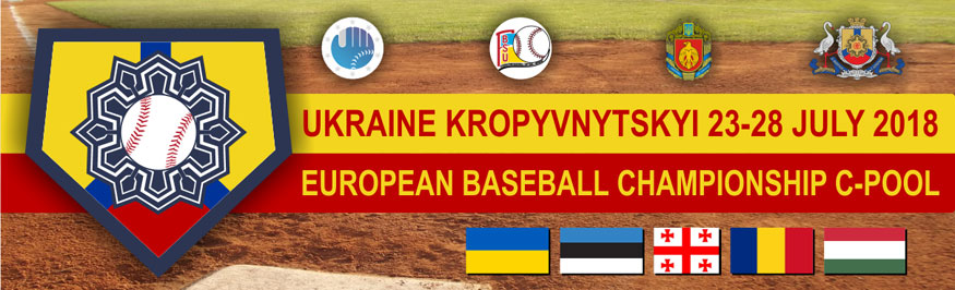 European Baseball Championship C-Pool 2018 at Ukraine.Kropyvnytskyi