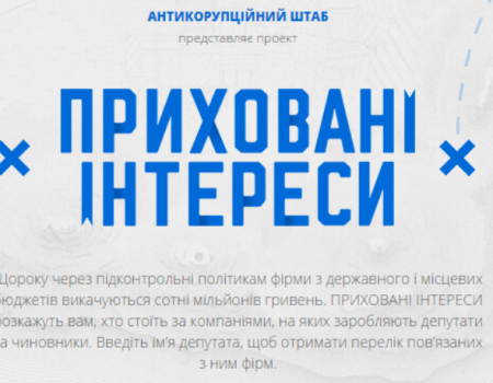 Депутат  міської ради Кропивницького отримав землю під магазин за мінімальною ціною