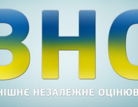 Випускники кропивницьких шкіл продемонстрували кращі знання з англійської мови, ніж з української