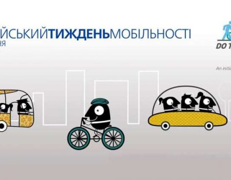 Громада з Кіровоградщини виборола грант на проведення Європейського тижня мобільності