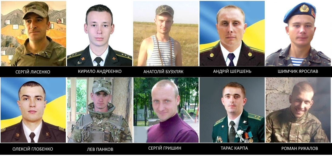 Пам’яті спецпризначенців, які загинули 4 роки тому під Латишевим. ВІДЕО