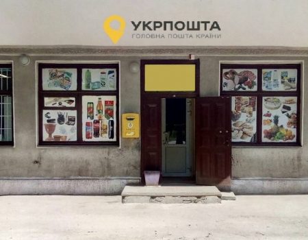 “Укрпошті” потрібен 31 працівник на Кіровоградщині