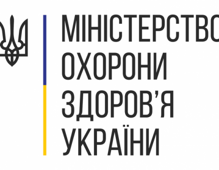 Кіровоградщина отримає низку безкоштовних медпрепаратів, закуплених за державні кошти