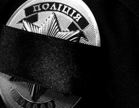 Кіровоградщина: правоохоронці вшанують пам’ять загиблих колег