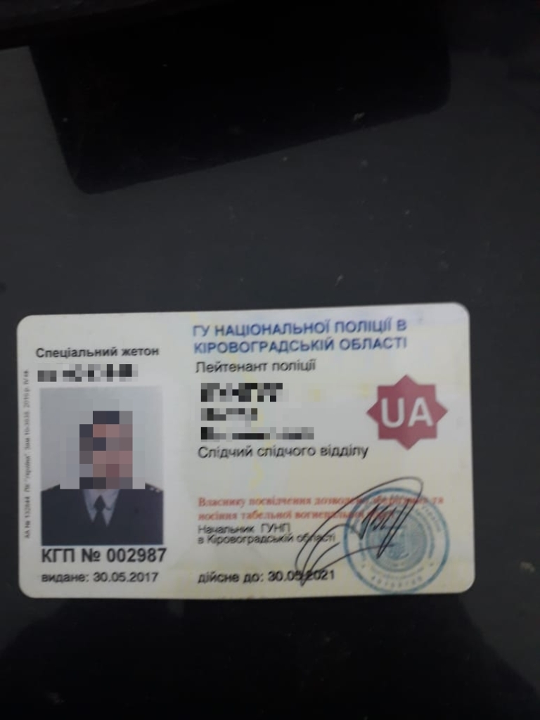 Слідчого Кропивницького міськвідділу поліції затримали за підозрою у вимаганні хабара. ФОТО