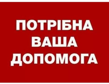 Допоможіть Даніїлу почути: на лікування малюка не вистачає дві тисячі доларів