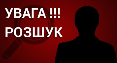 Учасники груп пошуку зниклої у Суботцях дівчини відзначають відсутність належної координації