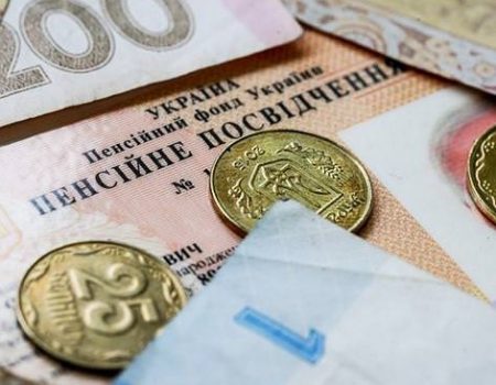 Пенсійний фонд Кіровоградщини про підвищення пенсій