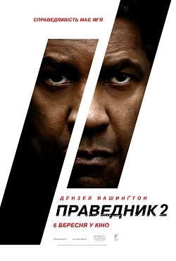 Цього тижня у Кропивницькому покажуть автобіографічний український фільм  &#8220;Таємний щоденник Симона Петлюри&#8221;
