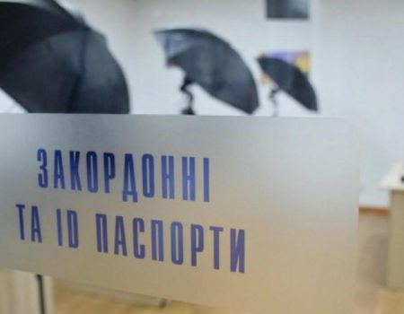 Протягом сезону вiдпусток майже 21 тисяча жителів Кіровоградщини оформили закордоннi паспорти