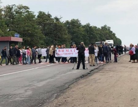 Односельці зниклої три тижні тому Діани  Хріненко перекрили дорогу на Знам’янку. ФОТО