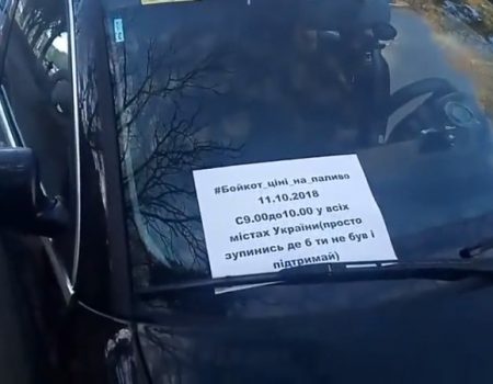 В Олександрії автомобілісти протестували через підвищення цін на пальне. ВІДЕО