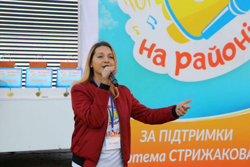 Як у Кропивницькому проходив фінал конкурсу &#8220;Караоке на районі&#8221;. ФОТО
